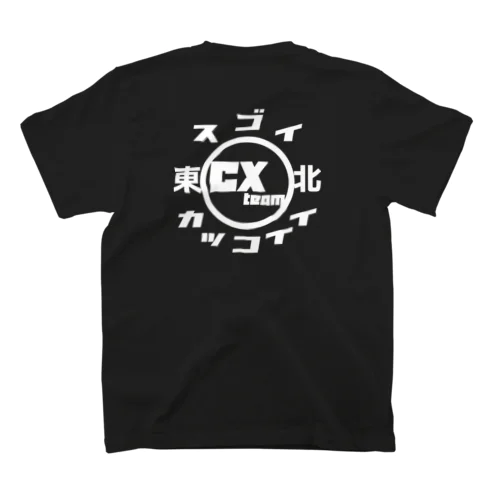 スゴイカッコイイシクロクロスチーム東北チームキット スタンダードTシャツ