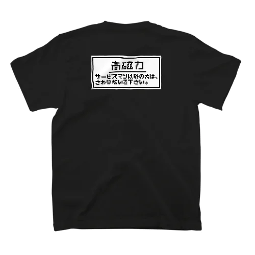 ⚠︎高磁力 Regular Fit T-Shirt