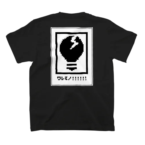 ワレモノ Regular Fit T-Shirt