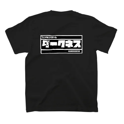 ダークネスオフィシャル2 Regular Fit T-Shirt