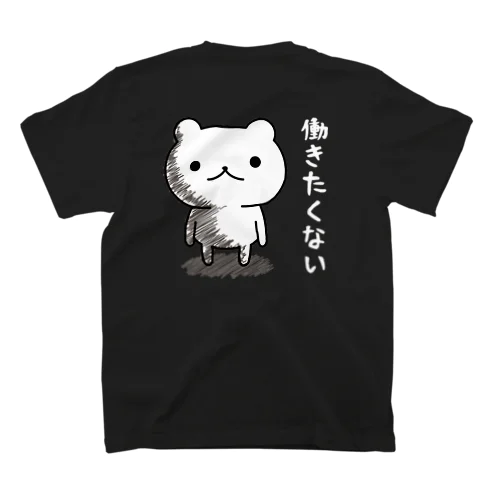 げっそり五月病クマさん　働きたくないver.（バックプリント） Regular Fit T-Shirt