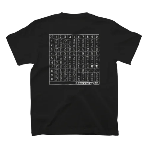 ポケベル表（白） Regular Fit T-Shirt