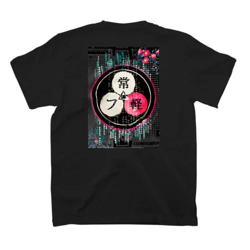 ジョーフキョ―T Regular Fit T-Shirt