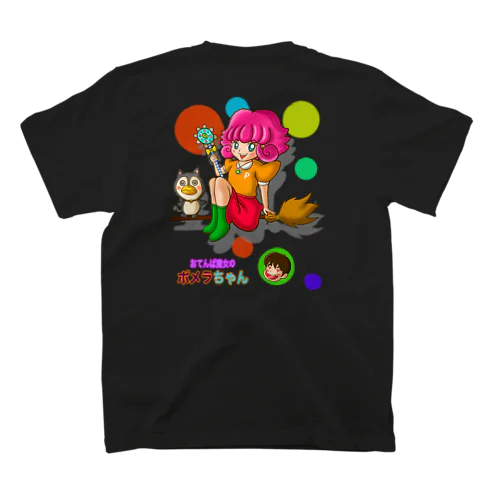 【バックプリント】おてんば魔女のポメラちゃん Regular Fit T-Shirt