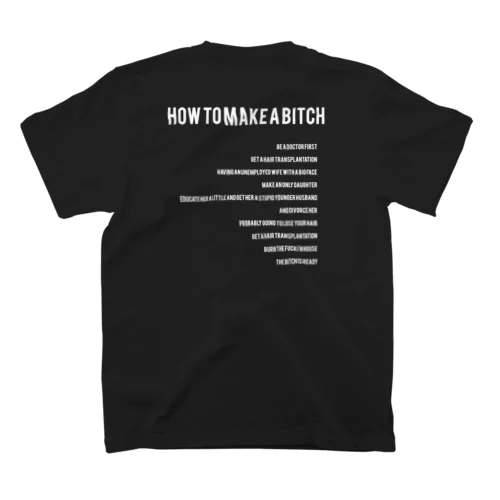 How to make a bitch.[black] スタンダードTシャツ