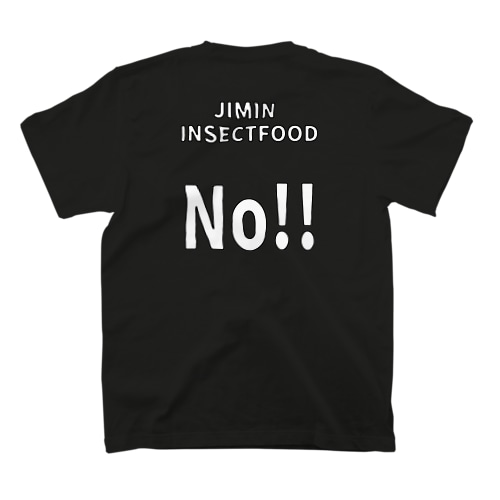 自民党と昆虫食にノー