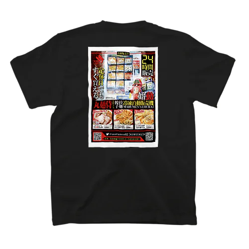 丸麺侍冷凍自販機🤖 スタンダードTシャツ