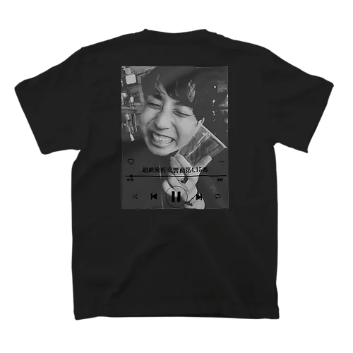 超絶歯折交響曲第4.15番r3 スタンダードTシャツ