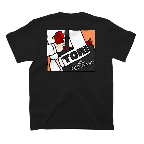 TORI wo TORIDASU・茶TORI/白ロゴ スタンダードTシャツ