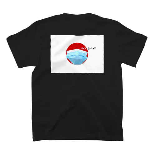 SICK JAPAN Regular Fit T-Shirt