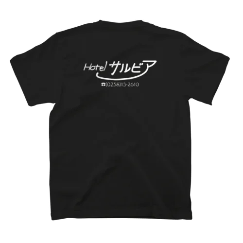 ホテルサルビア スタンダードTシャツ