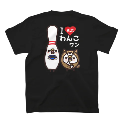 ボウリング　Iらぶわんこ　Tシャツ Regular Fit T-Shirt