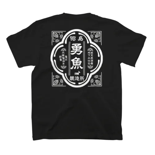 イサナブルーイング５周年記念Ｔシャツ Regular Fit T-Shirt
