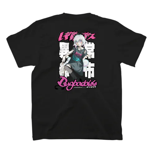 バグバダス【ベル・ゼブラ】 スタンダードTシャツ