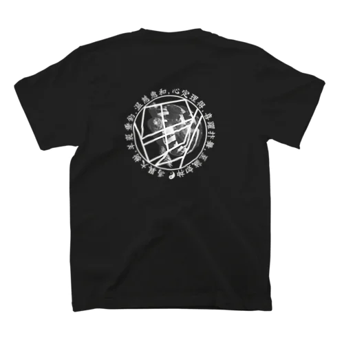 亀と四字熟語(白) Regular Fit T-Shirt
