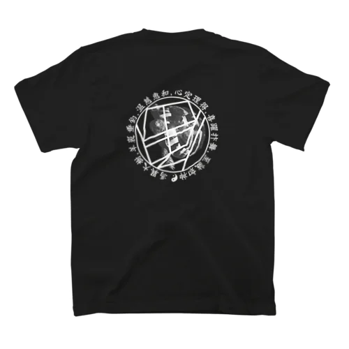 亀と四字熟語(白) スタンダードTシャツ