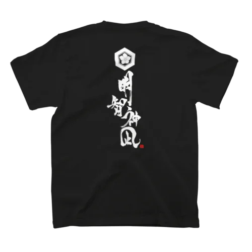 AKECHI KANNA FUDE-MOJI × AKECHI スタンダードTシャツ