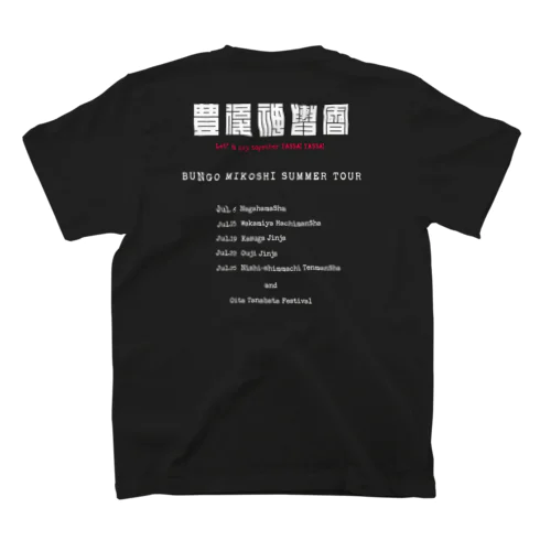 BungoMikoshiKai スタンダードTシャツ