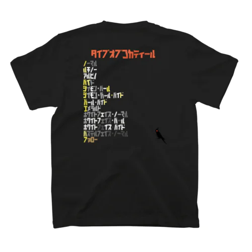 ノーオカメノーライフ スタンダードTシャツ