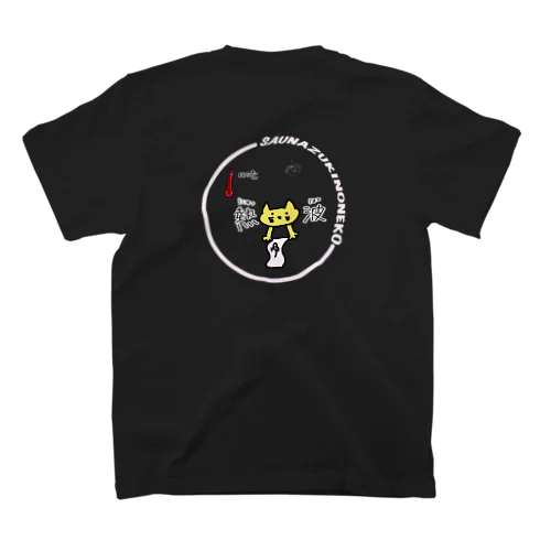 にやっぱ師 Regular Fit T-Shirt