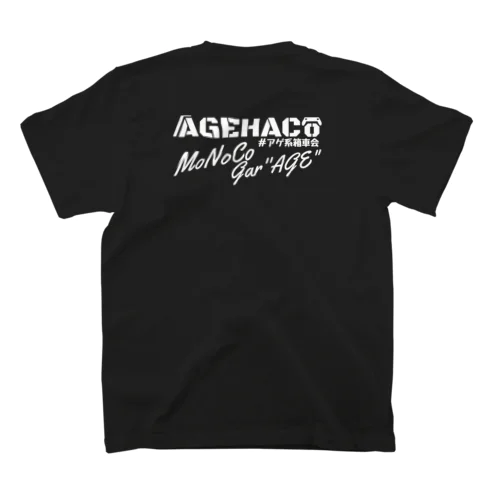 AGEHACO×MoNoCo スタンダードTシャツ