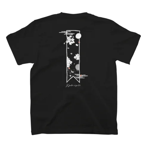 Back Print Kyouka suigetsu. スタンダードTシャツ