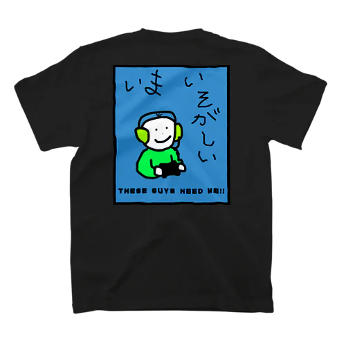 Live in the moment / いまいそがしい Regular Fit T-Shirt