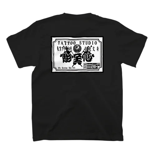 看板 スタンダードTシャツ