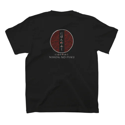 Wabi-Sabi01 Regular Fit T-Shirt