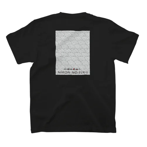 NIHON-NO-FUKU02(Black) スタンダードTシャツ