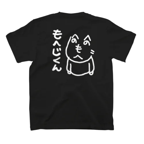 もへじくん Regular Fit T-Shirt