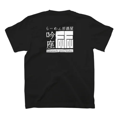 FouFouスタッフユニフォーム Regular Fit T-Shirt