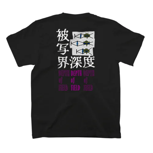 写真漢字COLLECTION ～被写界深度～ スタンダードTシャツ