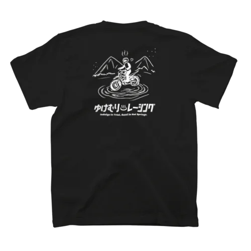 ゆけむり♨レーシング（BLACK） スタンダードTシャツ