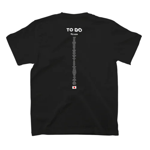 TO DO FU KEN Regular Fit T-Shirt