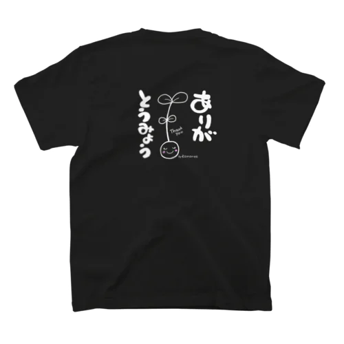 ありがとうみょう スタンダードTシャツ