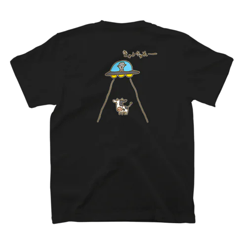 【バックプリント】画伯チックなキャトルミューティレーション Regular Fit T-Shirt