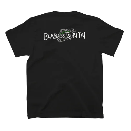 ブラックバス　ブラバス釣りたい！ スタンダードTシャツ