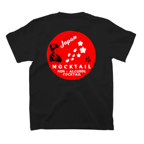 忍cafe-Japan mocktail Amanohashidate novelty Regular Fit T-Shirt