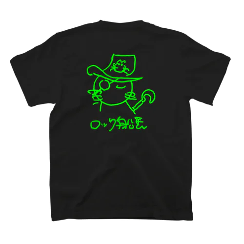 ロック船長②(緑) スタンダードTシャツ