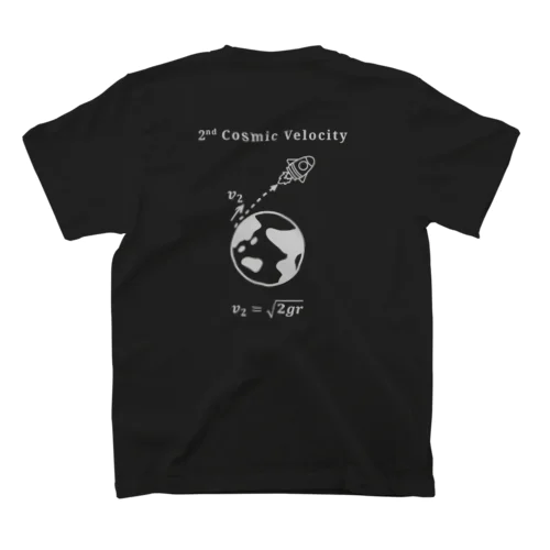 第二宇宙速度 スタンダードTシャツ