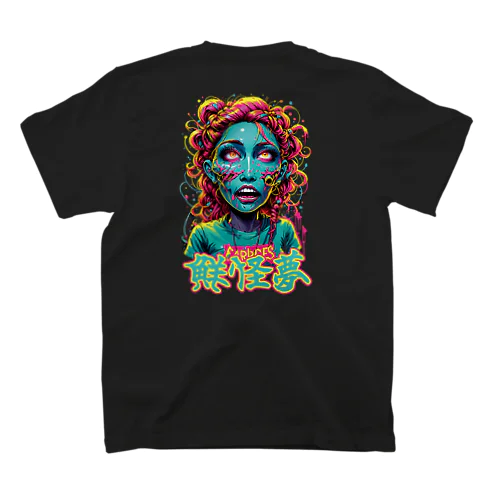 Neon Nightmare: A Colorful Horror Experience Regular Fit T-Shirt