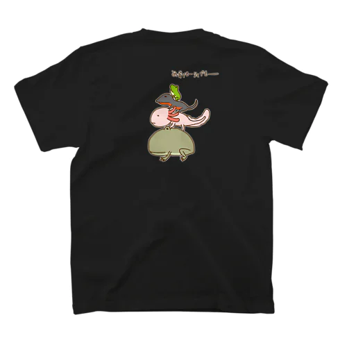 【バックプリント】画伯チックな両生類（ブレーメンの音楽隊風） スタンダードTシャツ