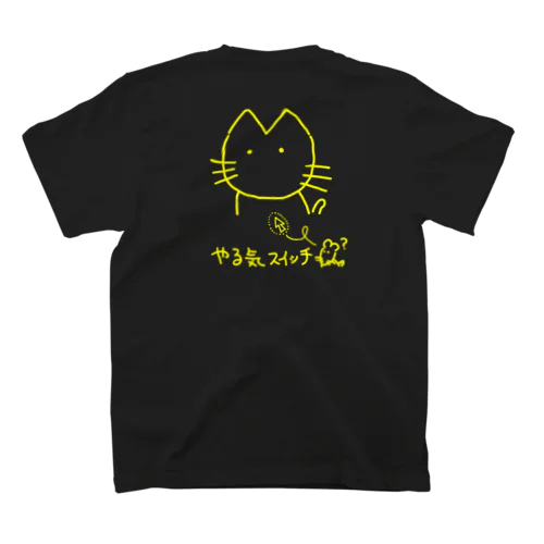 やる気なし猫(黄) スタンダードTシャツ