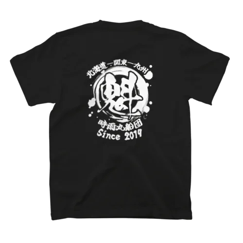 時雨丸船団 Regular Fit T-Shirt