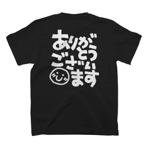 ありがとうございます Regular Fit T-Shirt