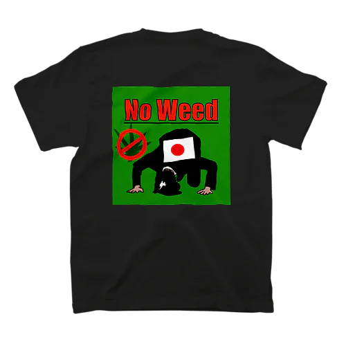 No Weed スタンダードTシャツ