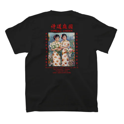 19SSSAMURAIGARDEN淡 Regular Fit T-Shirt