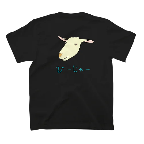 ひーじゃー Regular Fit T-Shirt