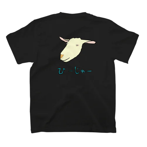 ひーじゃー スタンダードTシャツ